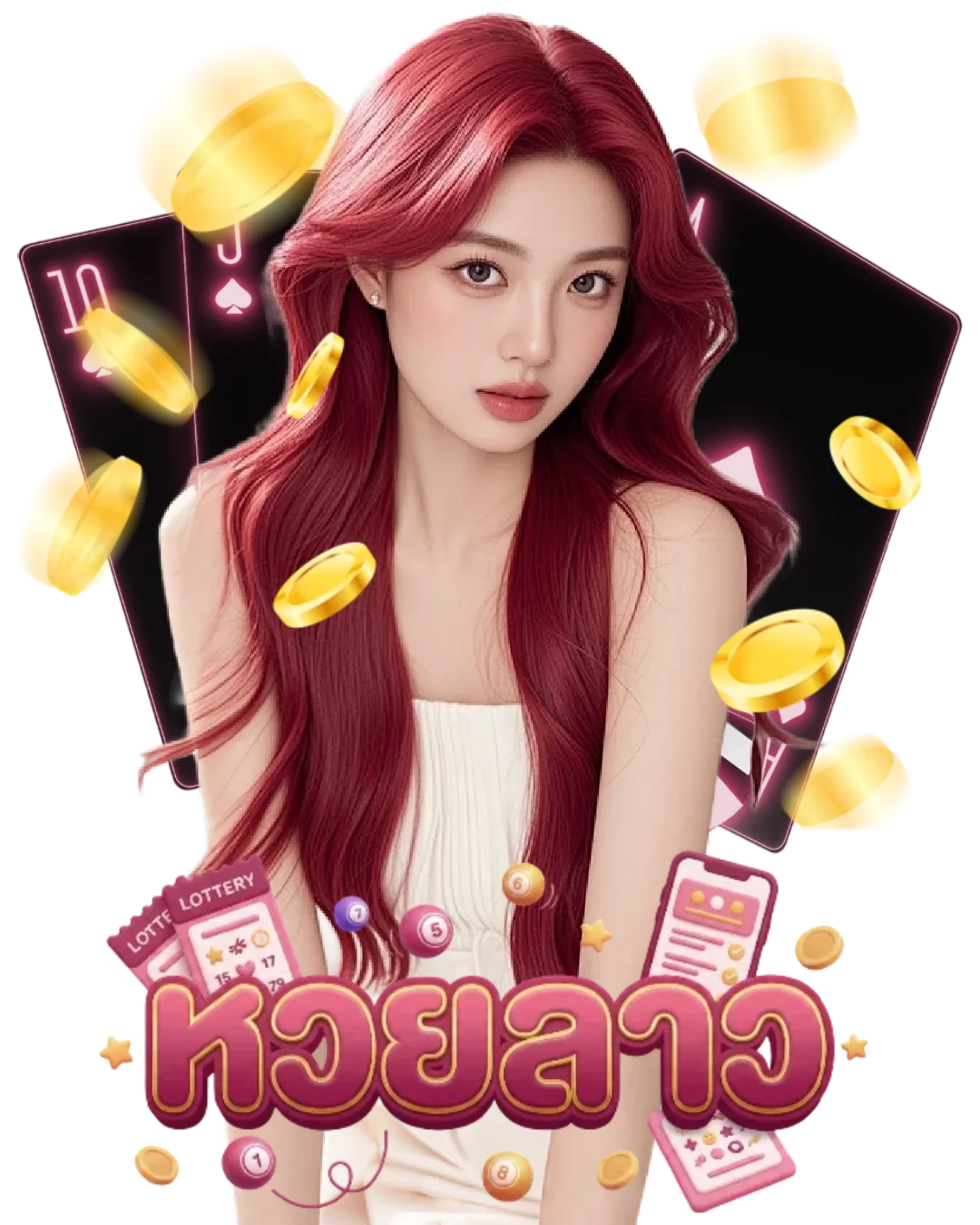 เว็บหวยล่าง