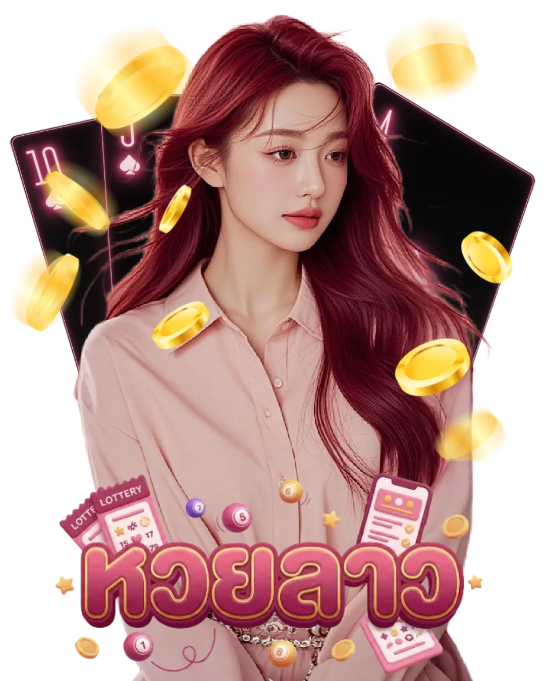 เว็บหวยลาวล่าง